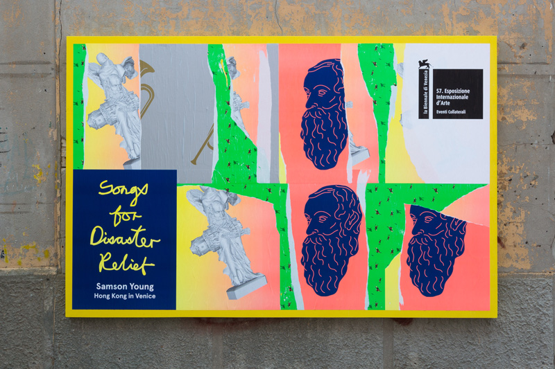 威尼斯雙年展香港館品牌形象視覺識別系統設計