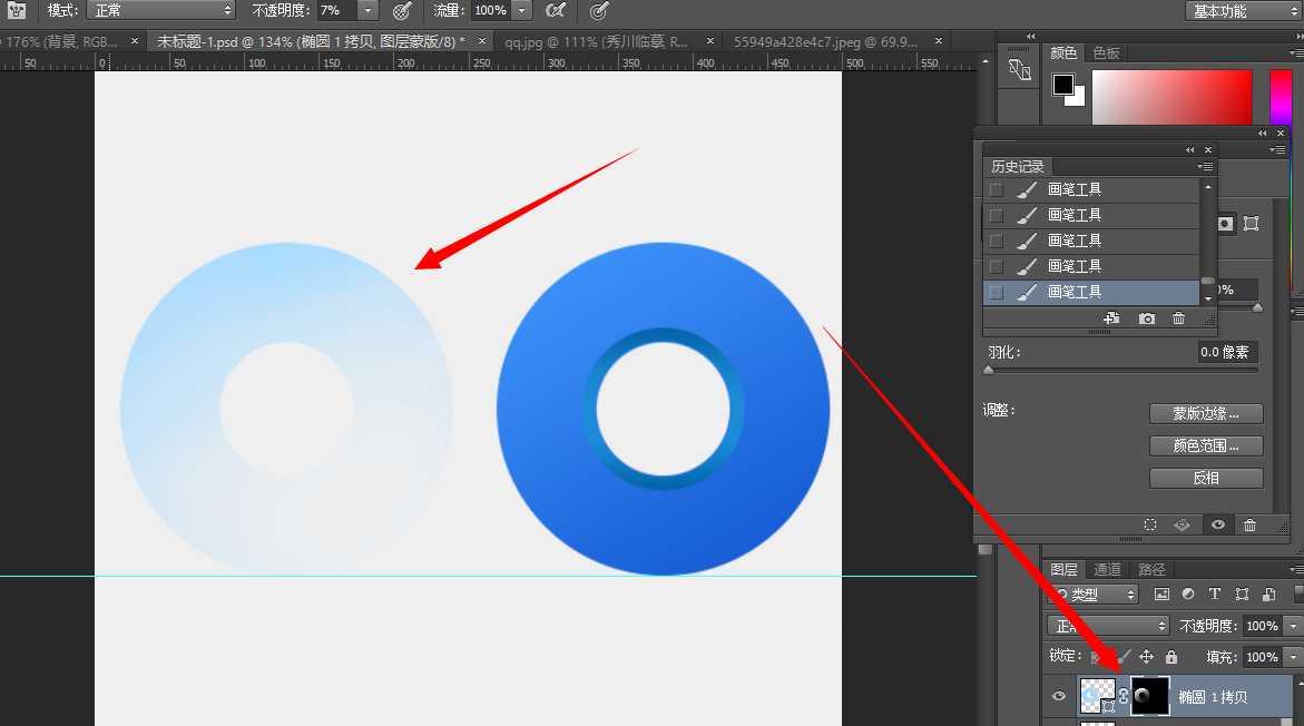 LOGO教程,臨摹QQ瀏覽器圖標教程_www.logoids.com