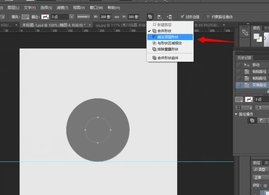 LOGO教程,臨摹QQ瀏覽器圖標教程_www.logoids.com